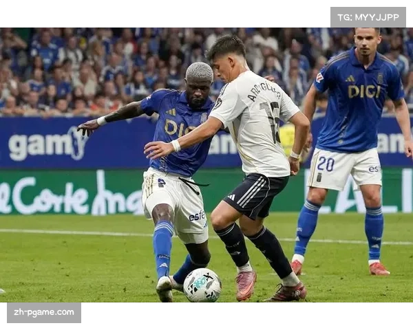 西甲焦点大战皇家奥维耶多迎战西班牙人最新比分结果深度解析